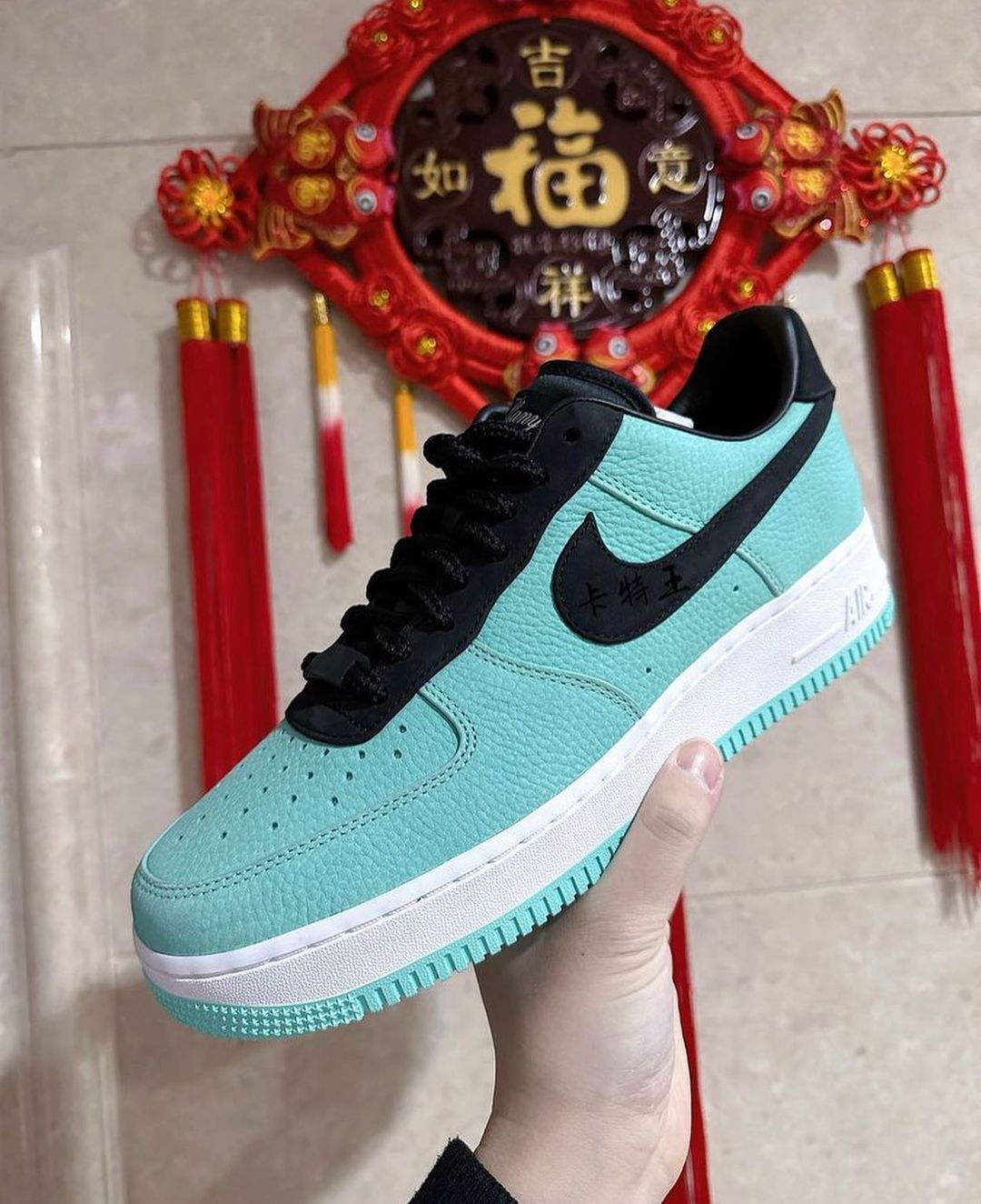 Tiffany & Co AF1